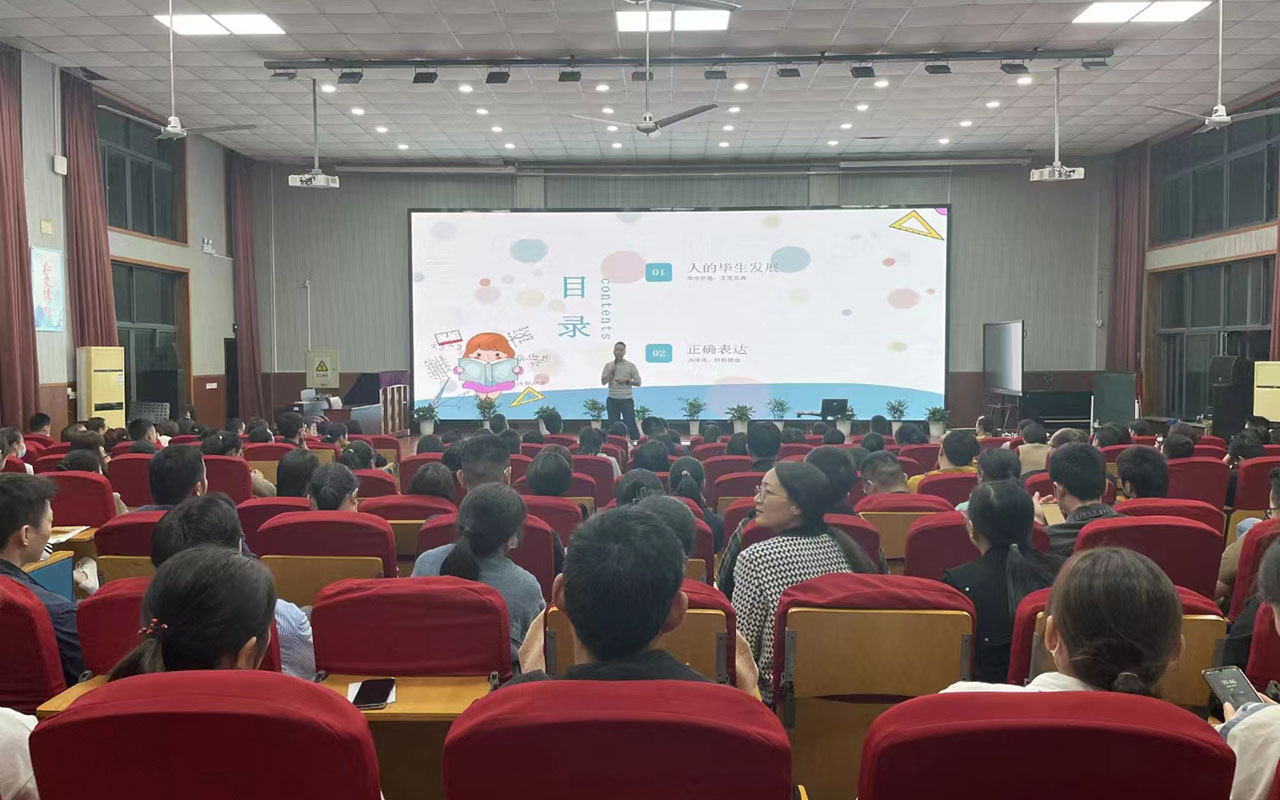 阳谷雅戈尔小学