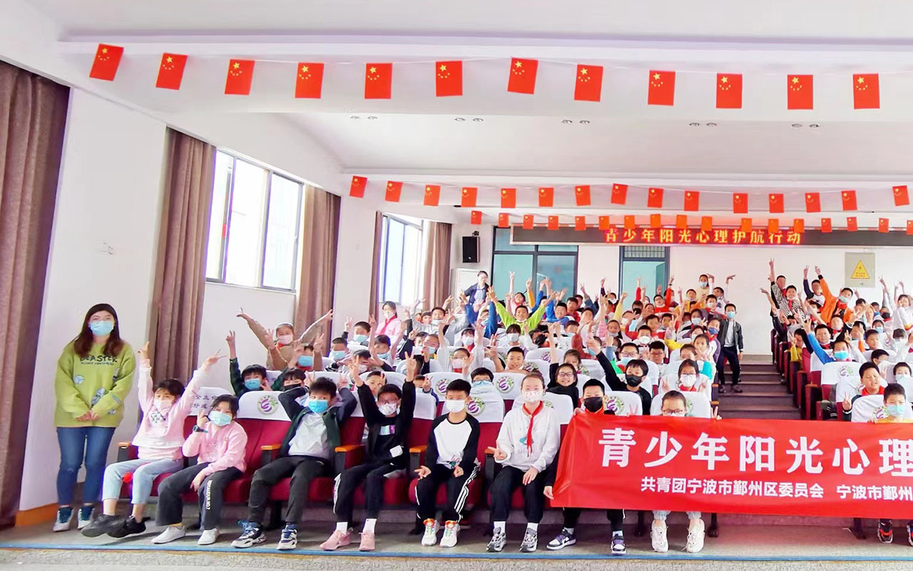 阳谷青少年阳光护航